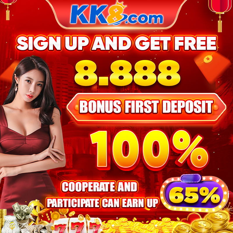 million chance V5.1.61